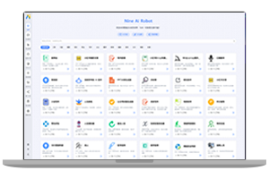 NineAi 新版AI系统网站源码 ChatGPT