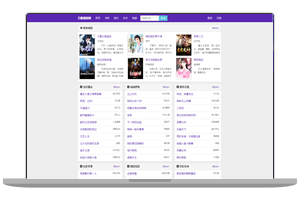 新版小说泛目录站群系统网站源码 小说站群源码 海量关键词霸屏