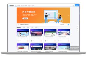 极品模板内容付费管理系统(PHP内容知识付费系统)