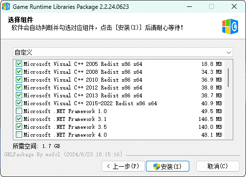 游戏常用运行库+DirectX修复增强版插图1